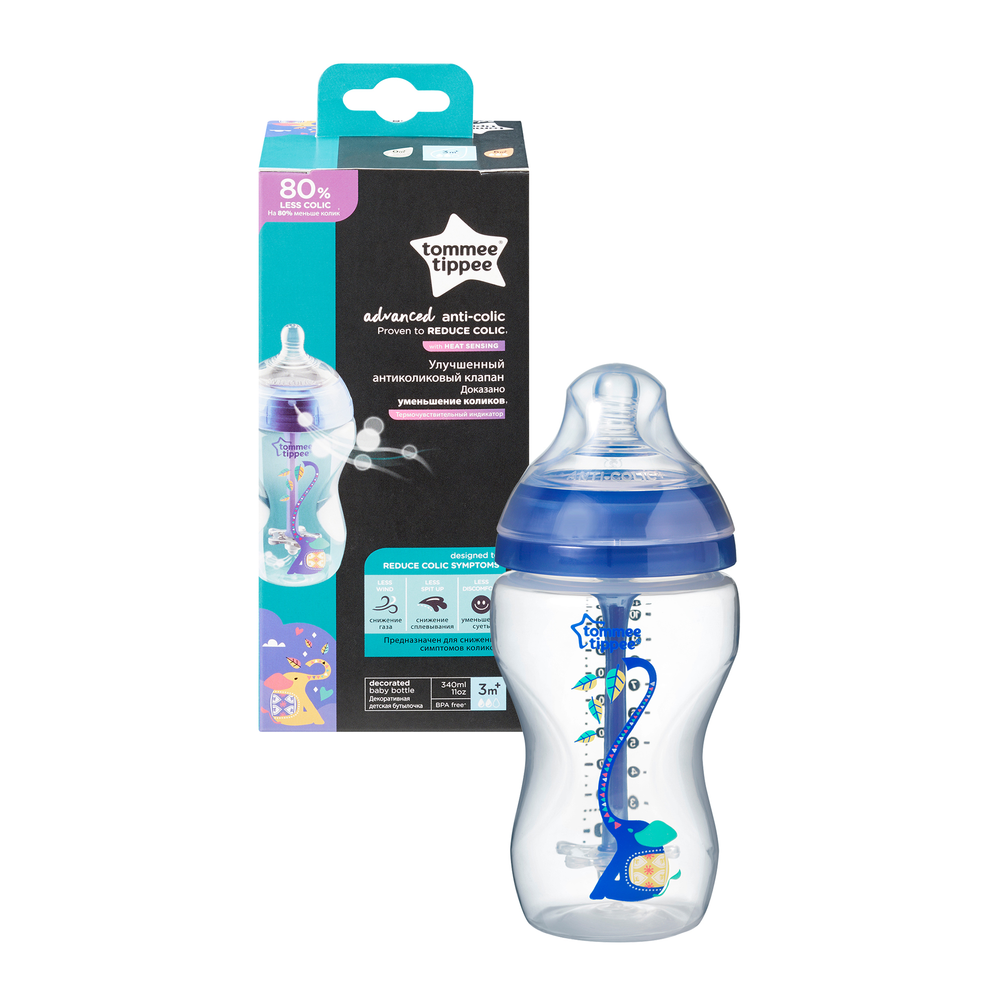 Biberon Advanced cu Sistem de Ventilatie, Tommee Tippee, 340 ml, baieti, 1 buc image 1