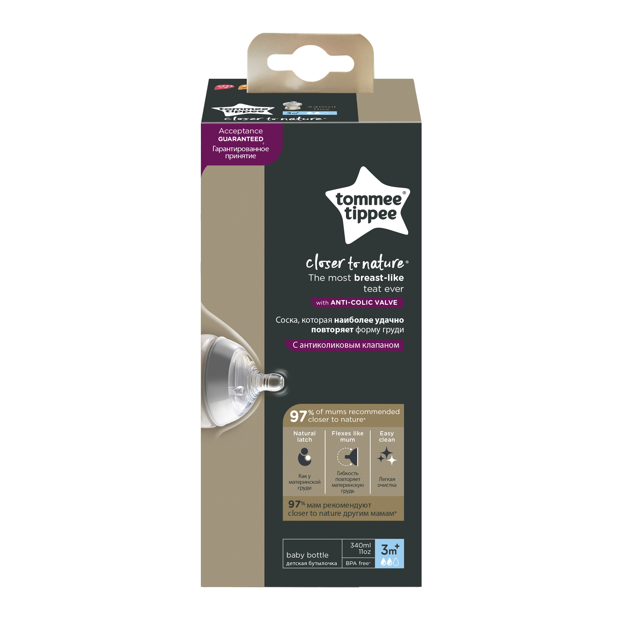 Biberon,Tommee Tippee, 1 buc, 340ml PP image 1
