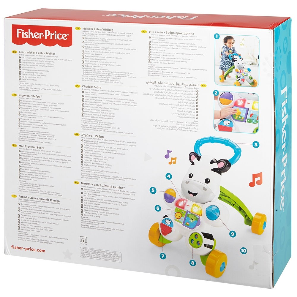 Premergator Fisher Price by Mattel Infant Zebra image 5