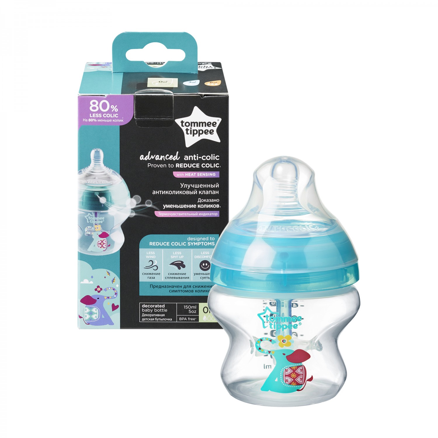 Biberon Advanced cu Sistem de Ventilatie, Tommee Tippee, 150 ml, elefant, 1 buc