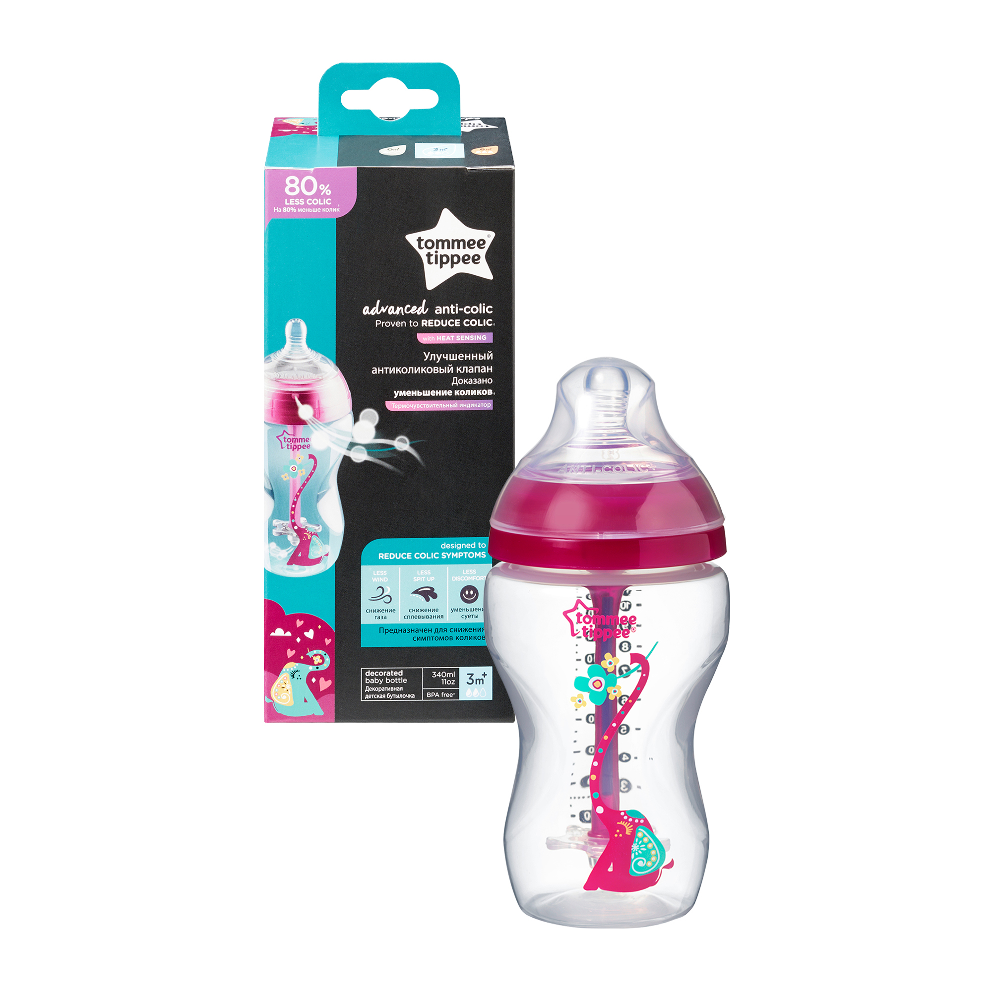 Biberon Advanced cu Sistem de Ventilatie, Tommee Tippee, 340 ml, fete, 1 buc image 1