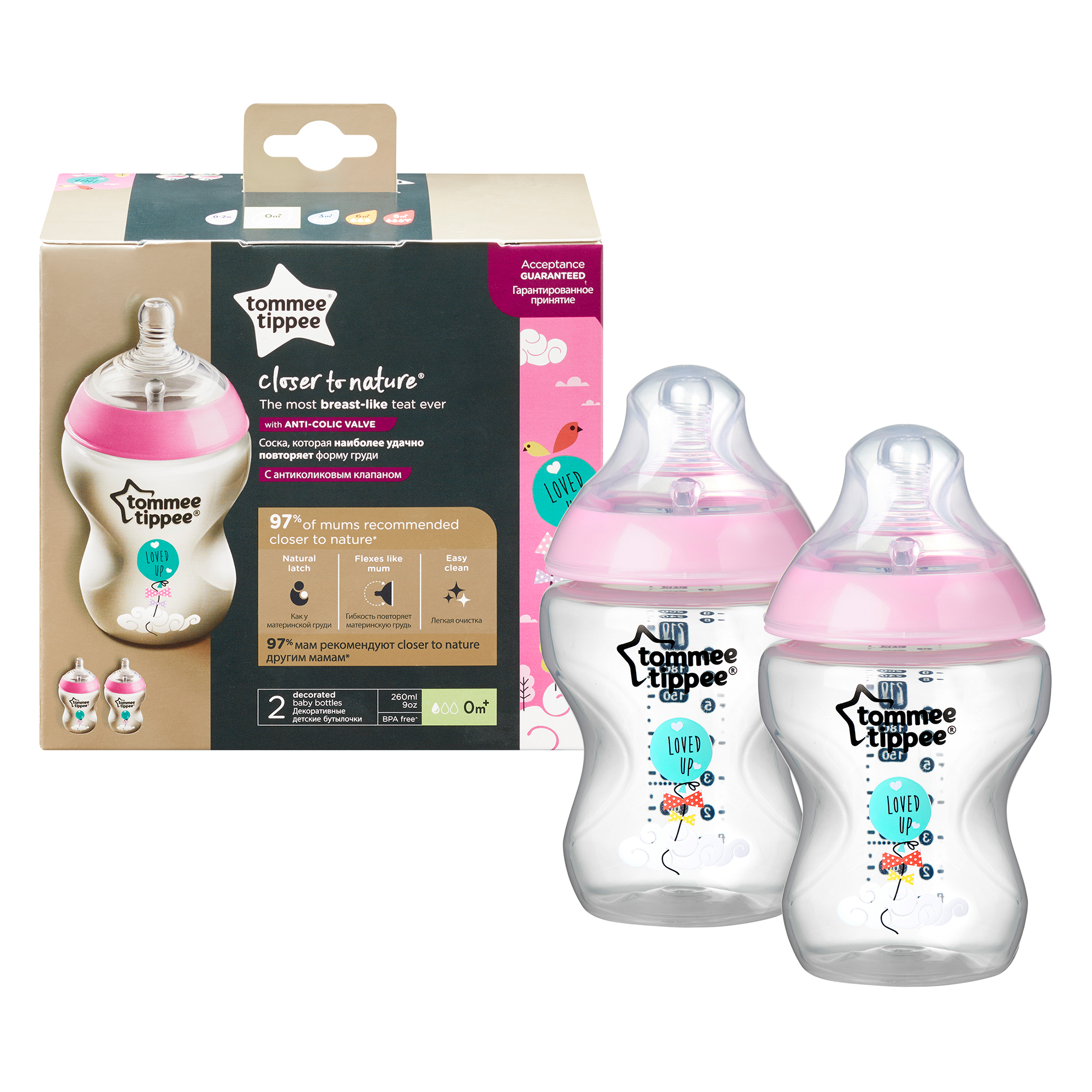 Biberon Decorat, Tommee Tippee, 2 buc, 260ml PP