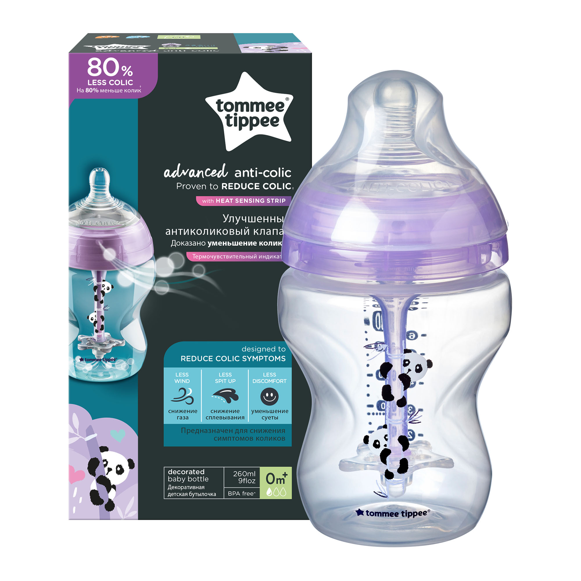 Biberon, Tommee Tippee Advanced, cu sistem de ventilatie, 260 ml, PP, Ursuleti Panda, 0 luni +, 1 buc