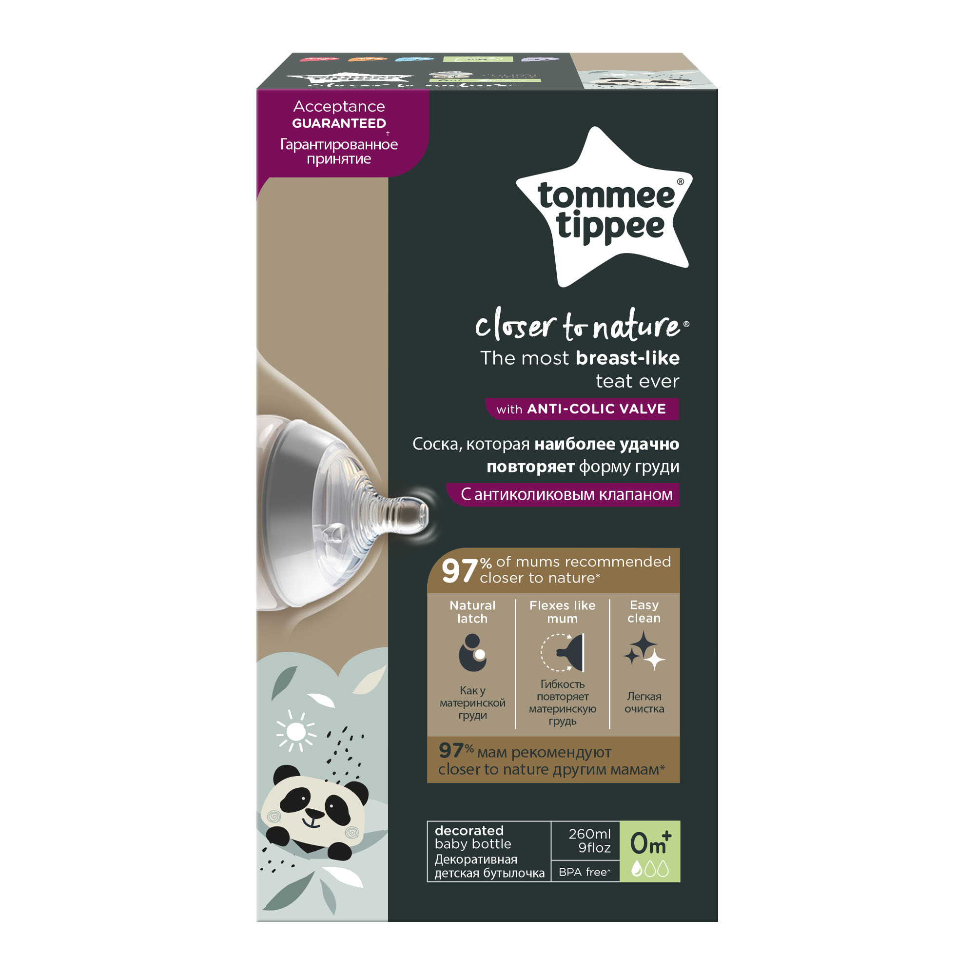 Biberon Tommee Tippee Closer to Nature, 260 ml, PP, Ursuleti Panda, 0 luni +, 1 buc image 1