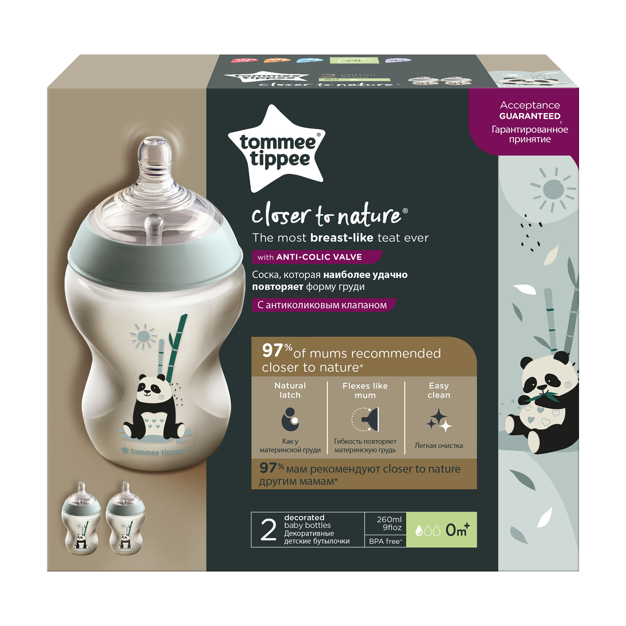 Biberon Tommee Tippee Closer to Nature, 260 ml, PP, Ursuleti Panda, 0 luni +, 2 buc image 1