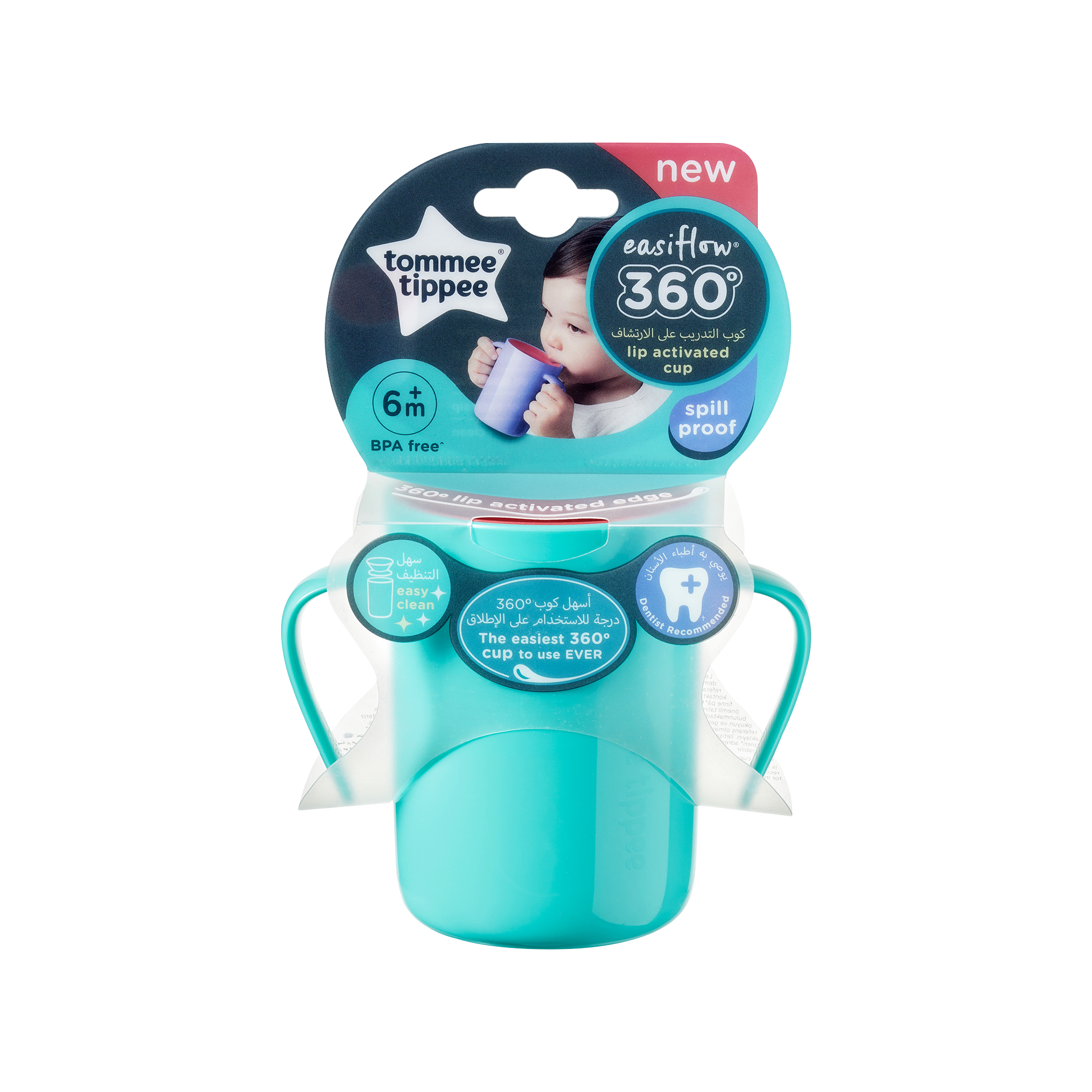 Cana EasyFlow 360 Handled, Tommee Tippee, 200 ml, 6luni+, Turquoise image 1