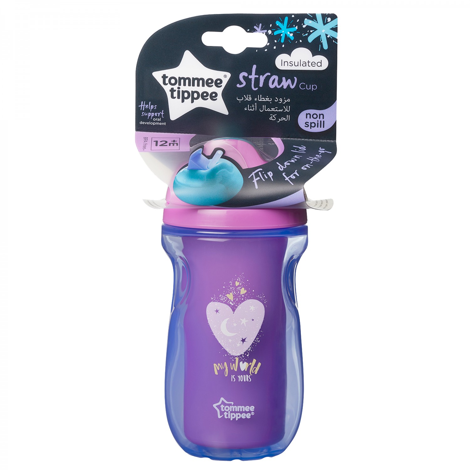 Explora Cana cu pai izoterma, Tommee Tippee, 260 ml, Inimioara Mov image 1